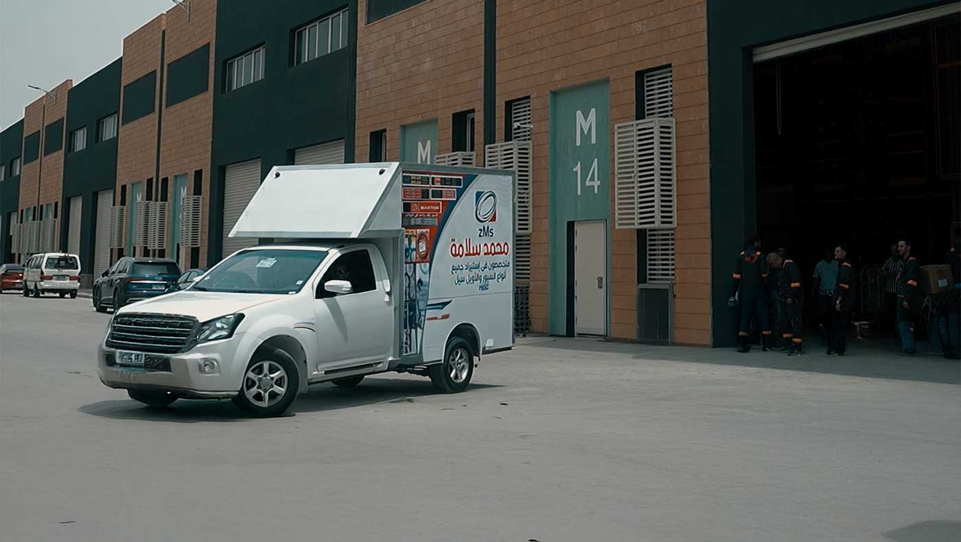 أسطول ZMS — تغطية شاملة على مستوى الجمهورية